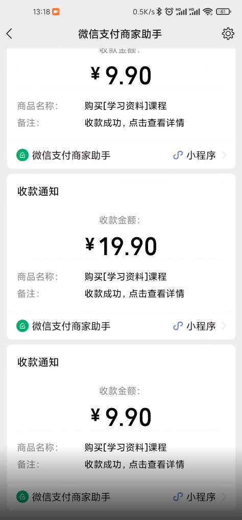 叁心笔记：简单复制粘贴赚钱项目，日入500 ，已亲测可行！（小白可做）-领航创业网