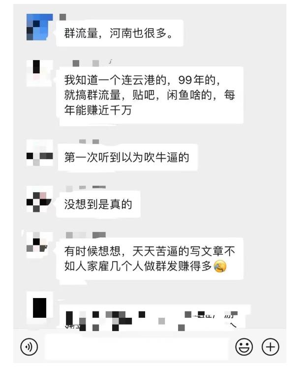 黑帽子-群流量抖音玩法，一年能搞200w群流量玩法【付费文章】-领航创业网