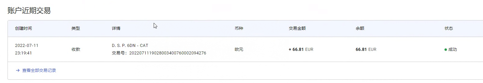 图片[2]-最新国外vocal发文撸美金项目，复制粘贴一篇文章一美金-领航创业网
