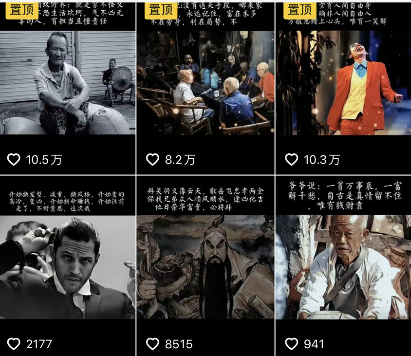 图片[1]-抖音文案馆副业变现项目，一条龙实操整理拆解，小白看完直接上手-领航创业网