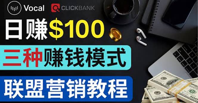 在Vocal Media 发布文章，按照浏览量赚钱 每单获利50到100美元-领航创业网