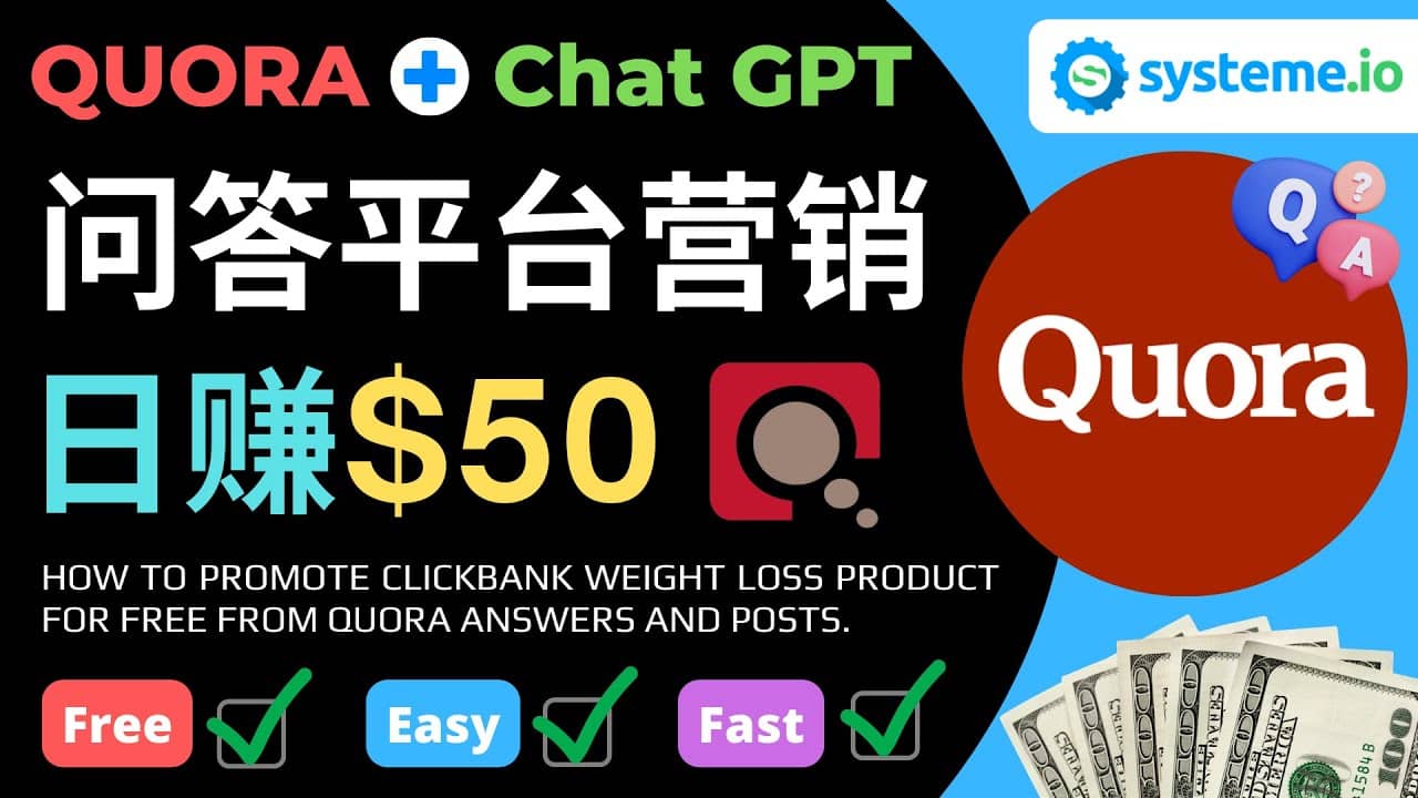 免费推广Clickbank热销商品，每单25.07美元，日赚50美元以上-领航创业网