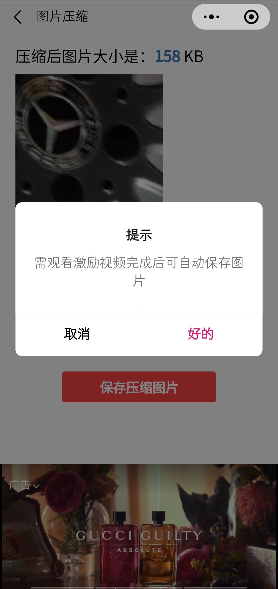 图片[1]-趣味聚合工具箱小程序系统，小白也能上线小程序 获取流量主收益(源码 教程)-领航创业网