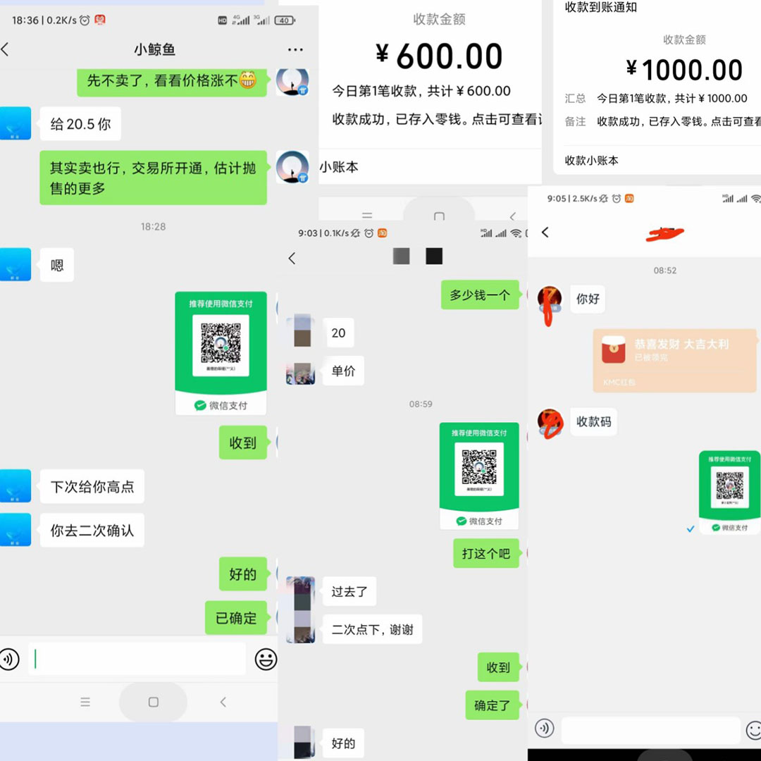 图片[1]-单号300 鲸鱼短视频协议挂机全网首发 多号无限做号独家项目打金(多号协议 教程)-领航创业网