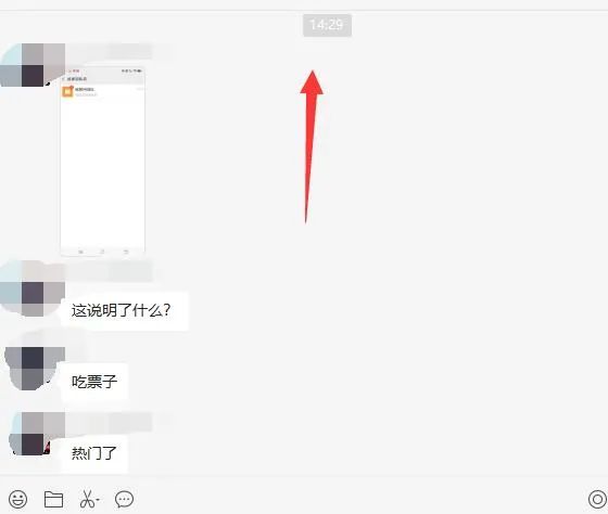 图片[1]-无脑视频号搬砖带货，只要会电脑剪辑，无脑干-领航创业网