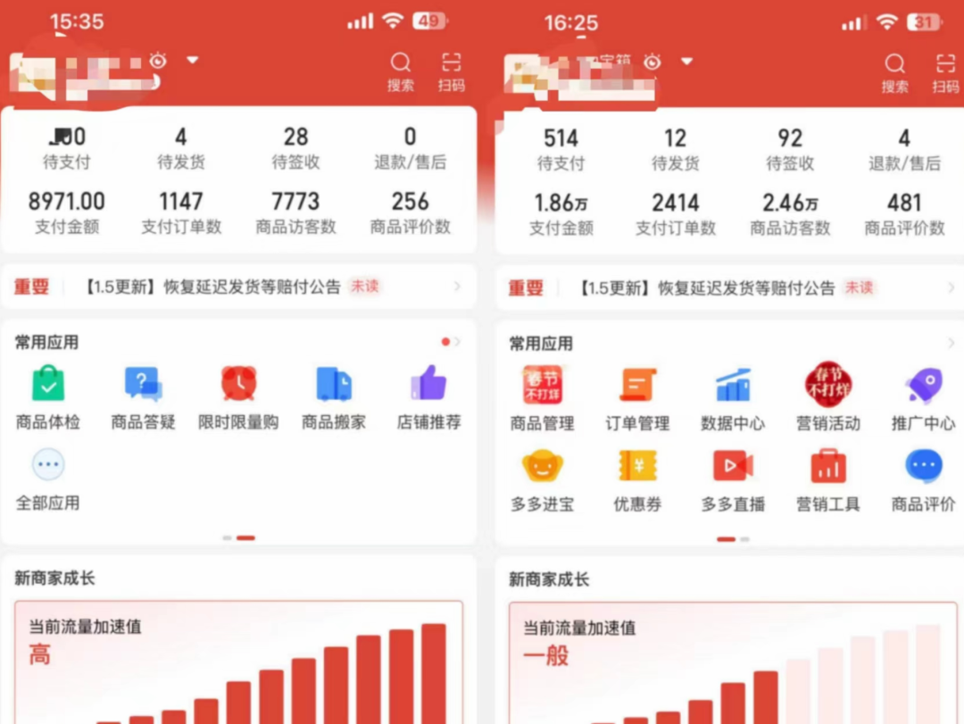 图片[2]-外面卖2980的拼多多原神虚拟帐号项目-领航创业网