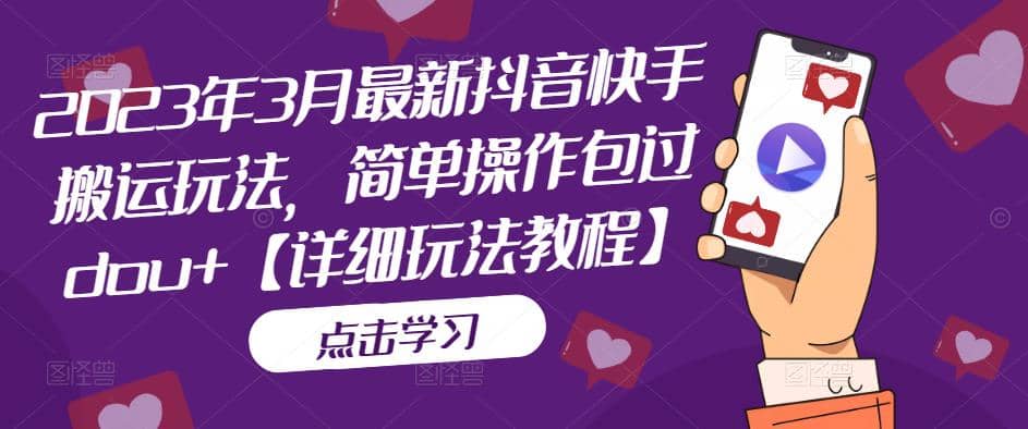 抖音数字人虚拟无人直播间打造（外面收费6000）-领航创业网