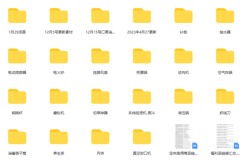 图片[1]-一个月佣金10万的抖音半无人绿幕直播全套玩法（送视频素材，直播话术）-领航创业网