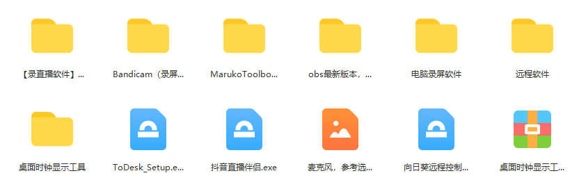 图片[2]-一个月佣金10万的抖音半无人绿幕直播全套玩法（送视频素材，直播话术）-领航创业网