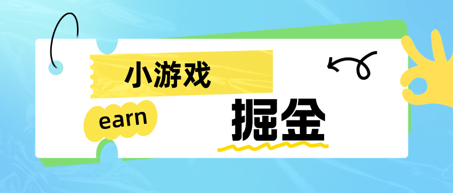手机0撸小项目：日入50-80米-领航创业网