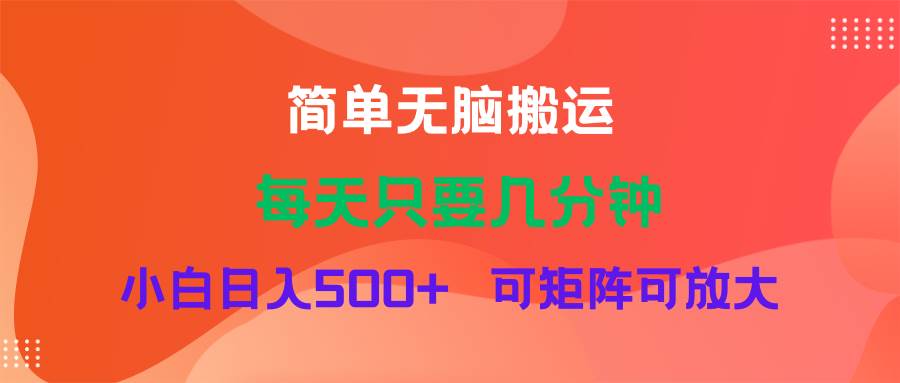 蓝海项目  淘宝逛逛视频分成计划简单无脑搬运  每天只要几分钟小白日入…-领航创业网
