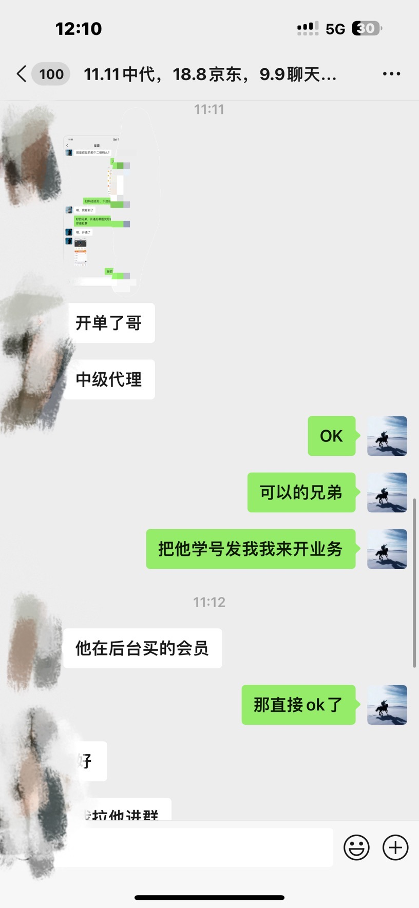 图片[3]-资源站合集网站 全网项目库变现-如何通过卖项目收学员-附多种引流创业粉方法-领航创业网