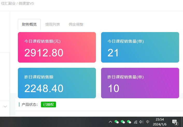 图片[2]-资源站合集网站 全网项目库变现-如何通过卖项目收学员-附多种引流创业粉方法-领航创业网