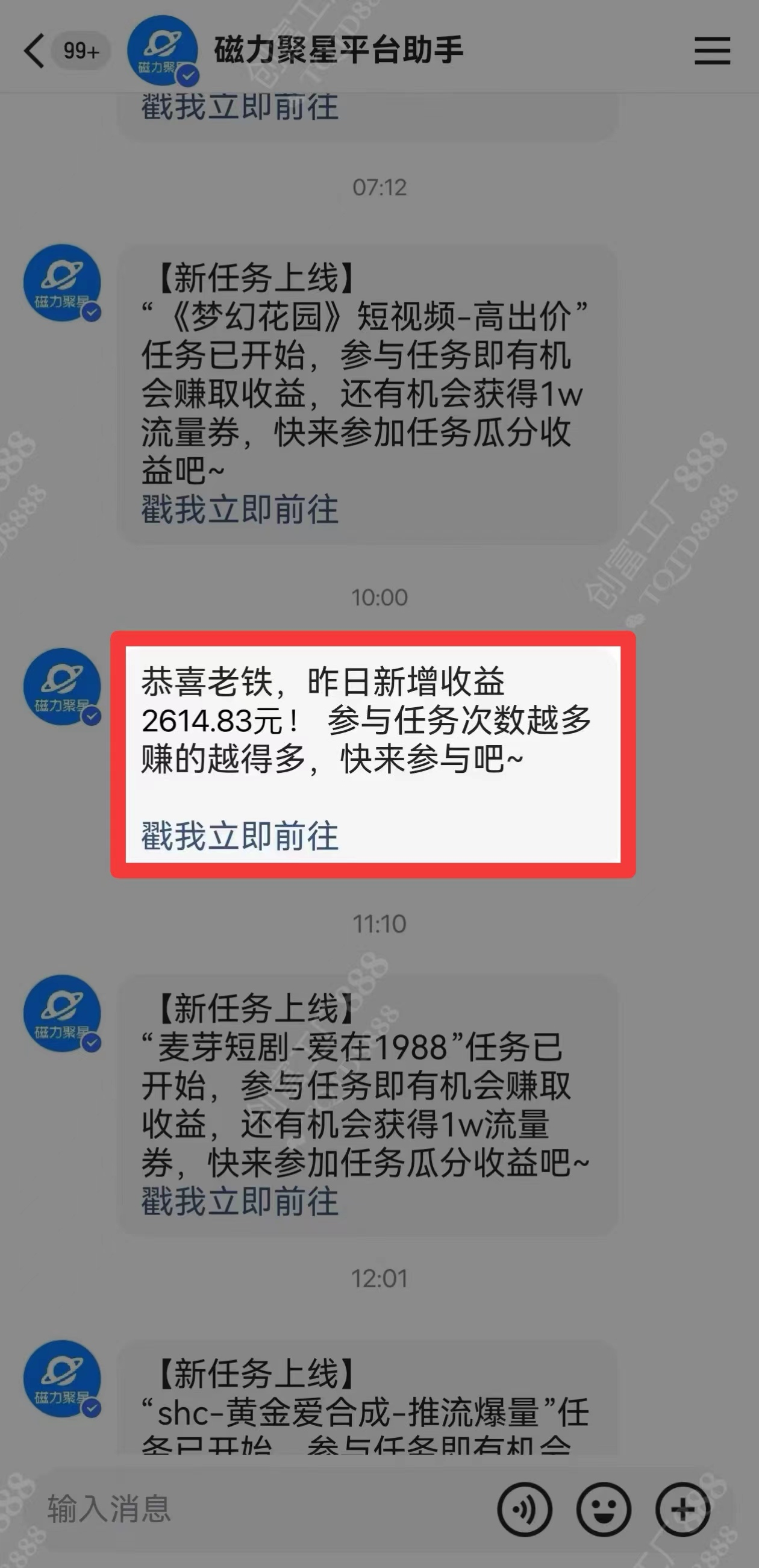 图片[1]-2024快手最火爆赛道，美女无人直播，暴利掘金，简单无脑，轻松日入2000+-领航创业网