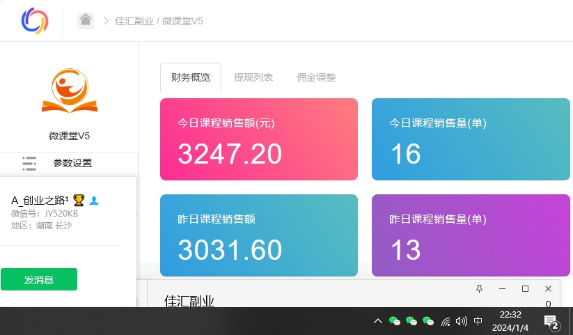 资源站合集网站 全网项目库变现-如何通过卖项目收学员-附多种引流创业粉方法-领航创业网