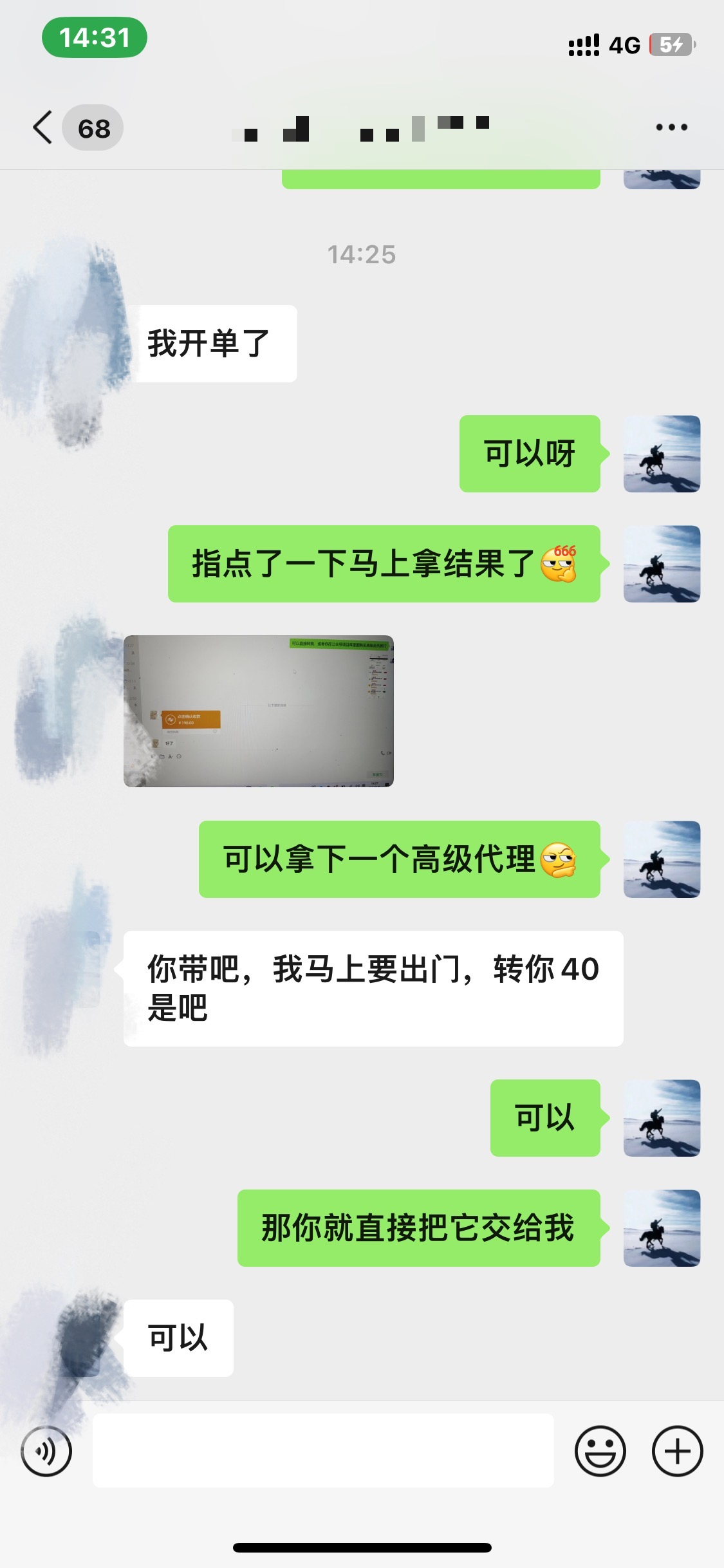 图片[3]-资源站合集网站 全网项目库变现-如何通过卖项目收学员-附多种引流创业粉方法-领航创业网