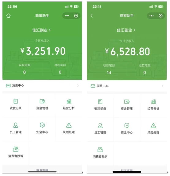 图片[1]-抖音一千个野路子信息差最新玩法教程-变现＋引流的玩法具体拆解-领航创业网
