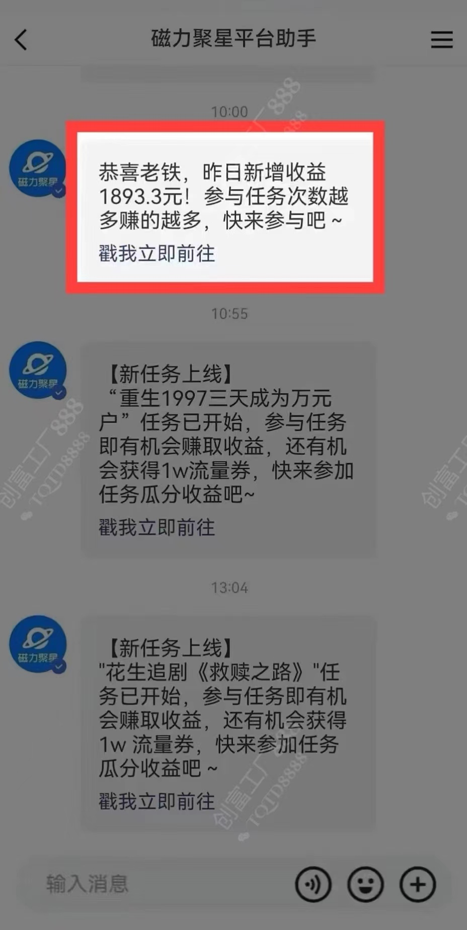 图片[1]-2024快手最火爆赛道，美女无人直播，暴利掘金，简单无脑，轻松日入2000+-领航创业网