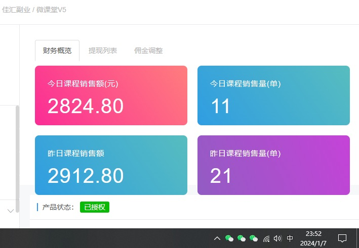 图片[2]-资源站合集网站 全网项目库变现-如何通过卖项目收学员-附多种引流创业粉方法-领航创业网