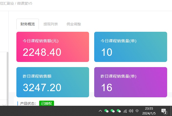 图片[1]-资源站合集网站 全网项目库变现-如何通过卖项目收学员-附多种引流创业粉方法-领航创业网