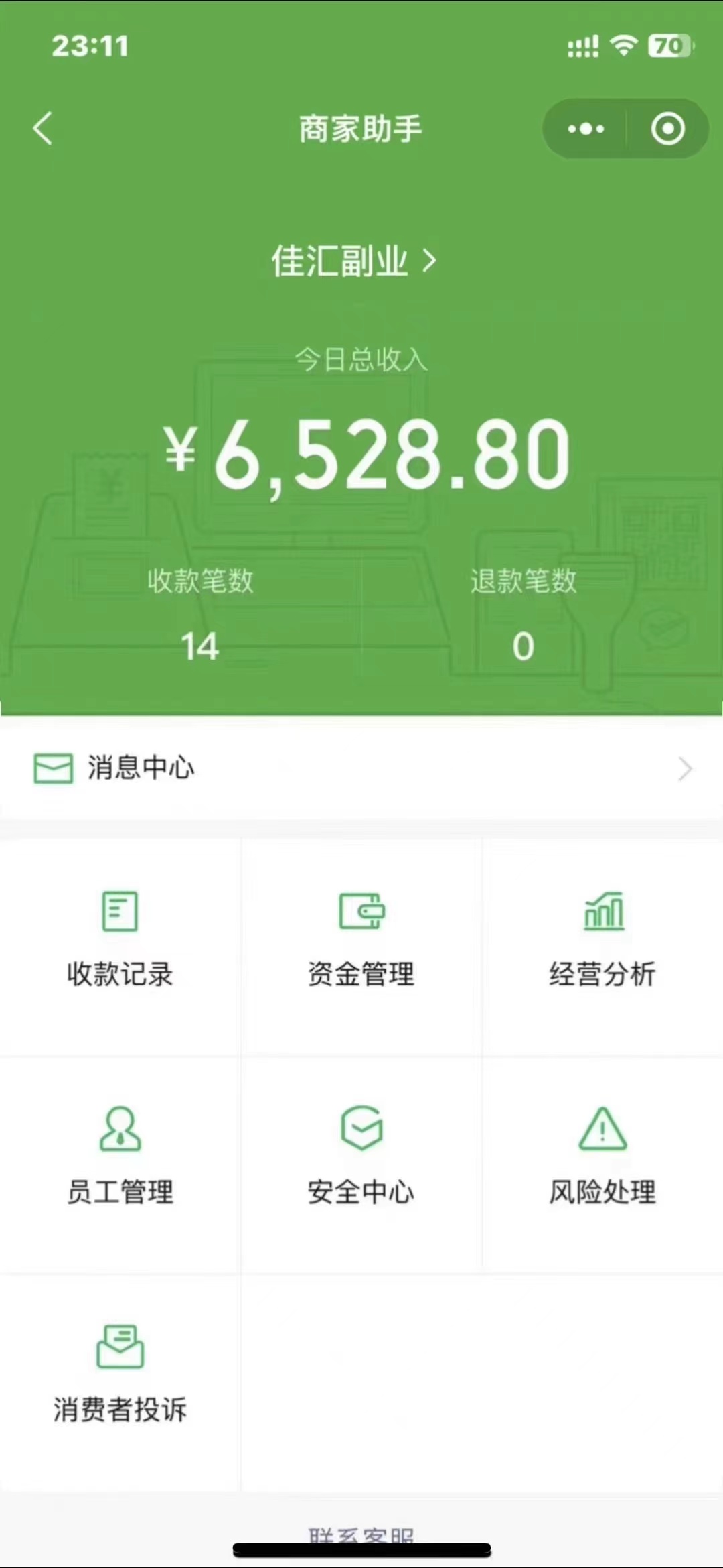 图片[1]-24年闲鱼流量掘金，虚拟引流变现新玩法，精准引流变现3W+-领航创业网