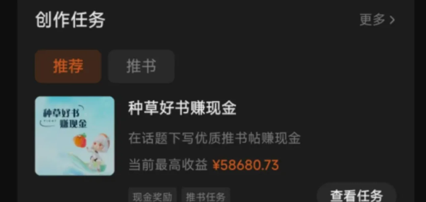 图片[1]-番茄小说新玩法，借助AI推书，无脑复制粘贴，每天10分钟，新手小白轻松收益400+-领航创业网
