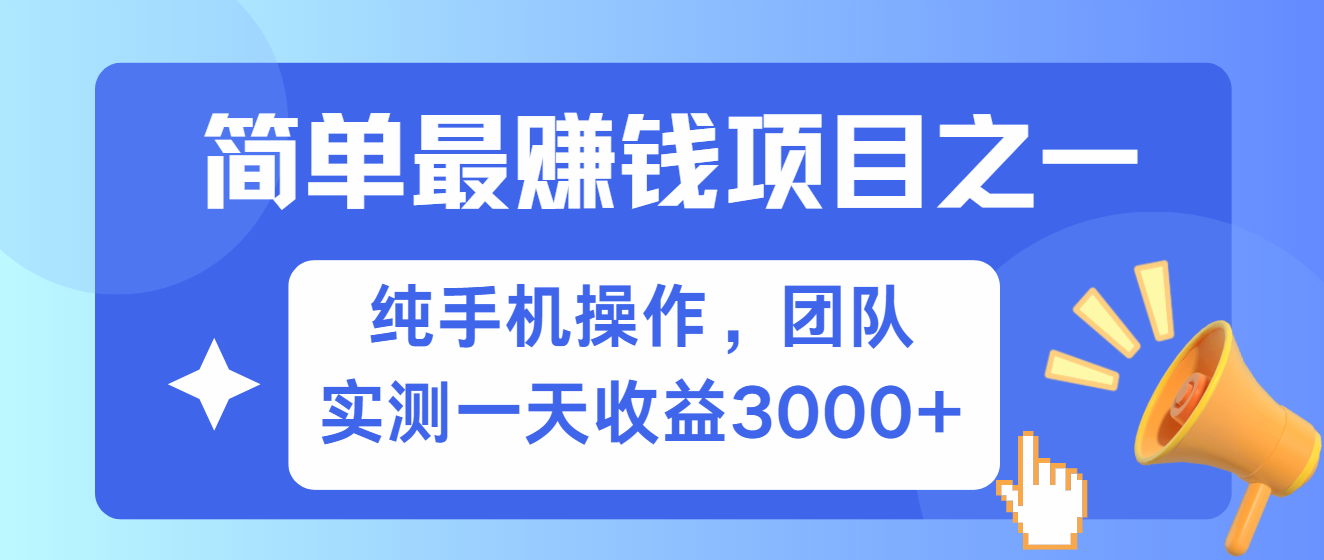 短剧掘金最新玩法，简单有手机就能做的项目，收益可观-领航创业网