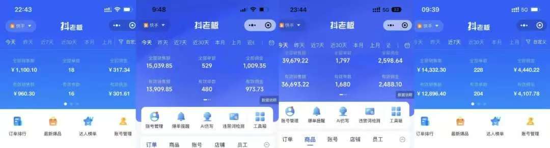 图片[2]-快手小店，专业团队全程代运营，你只需提供快手号，每日躺赚600+-领航创业网