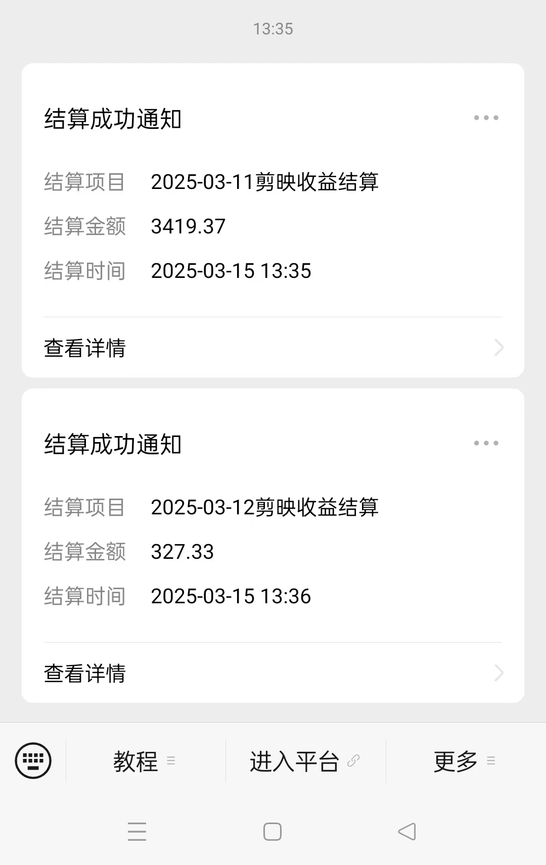 图片[2]-AI风口项目，做软件拉新，无需实名，一分钟一条原创视频，日入9000+，收益无上限-领航创业网