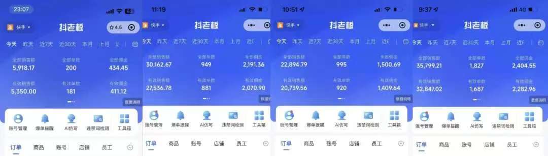 图片[1]-快手小店，专业团队全程代运营，你只需提供快手号，每日躺赚600+-领航创业网