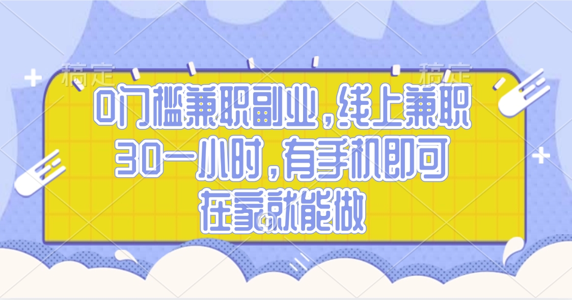 视频号创作者分成，民间故事玩法3.0，单日收益300+-领航创业网