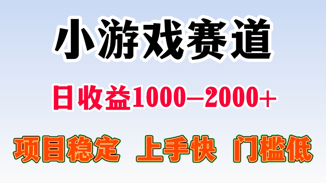 一台电脑在家操作，一天收益1000+ 暑假马上到了收益会更高-领航创业网