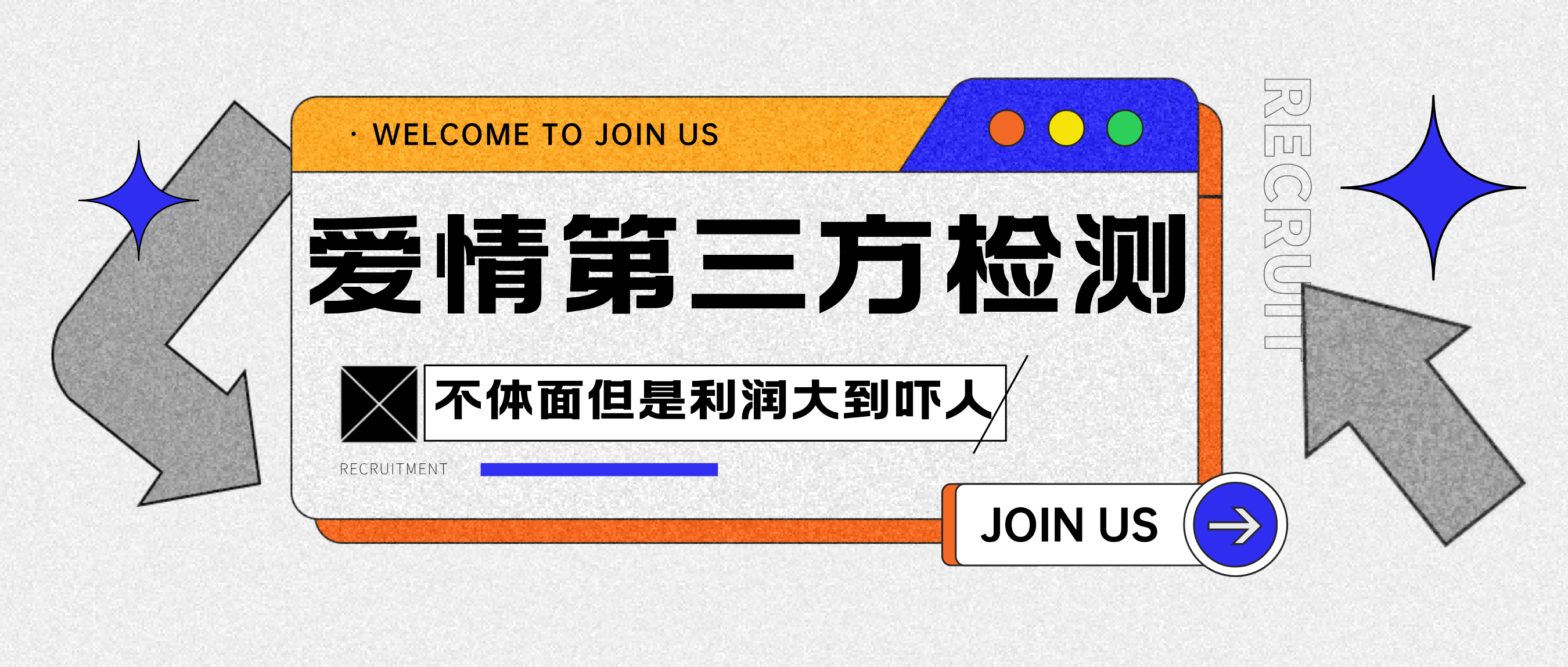 爱情检查官全网首发暴力小项目，绿色无风险，日稳定变现1000+-领航创业网