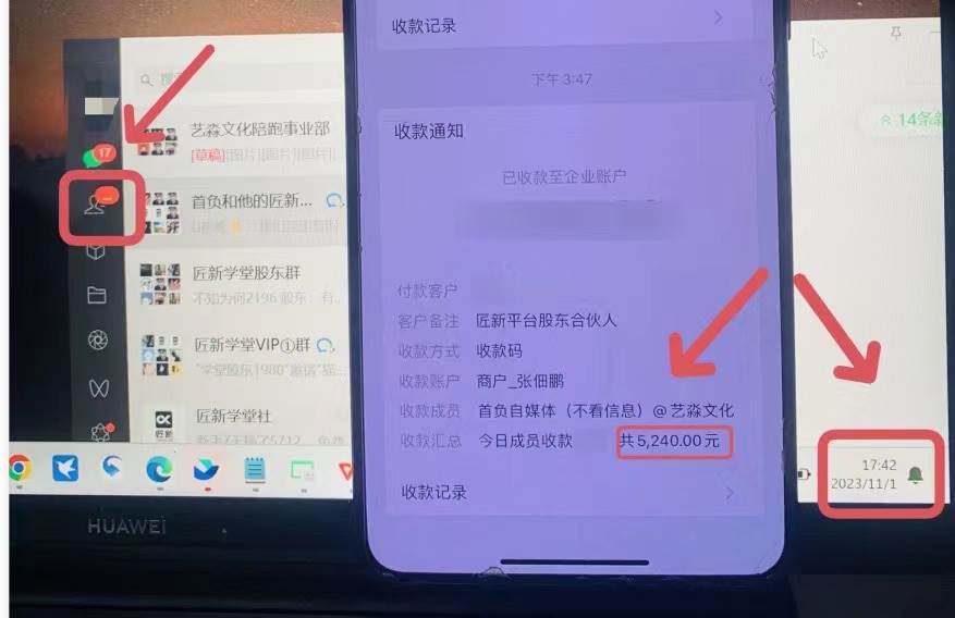 年底最火红包封面项目，风口项目单月变现六位数保姆级教程！-领航创业网