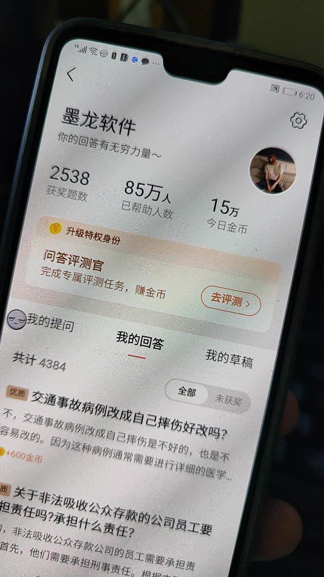 图片[3]-外面收费998的新版头条斗音极速版答题脚本，AI智能全自动答题【答题脚本 使用教程】-领航创业网