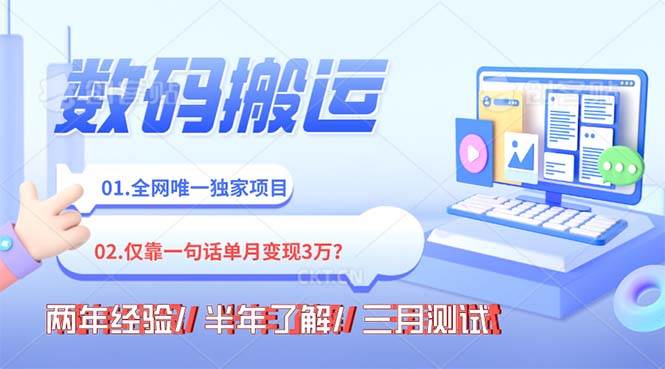 年底最火持久副业,仅靠一句话一月变现3W?-领航创业网
