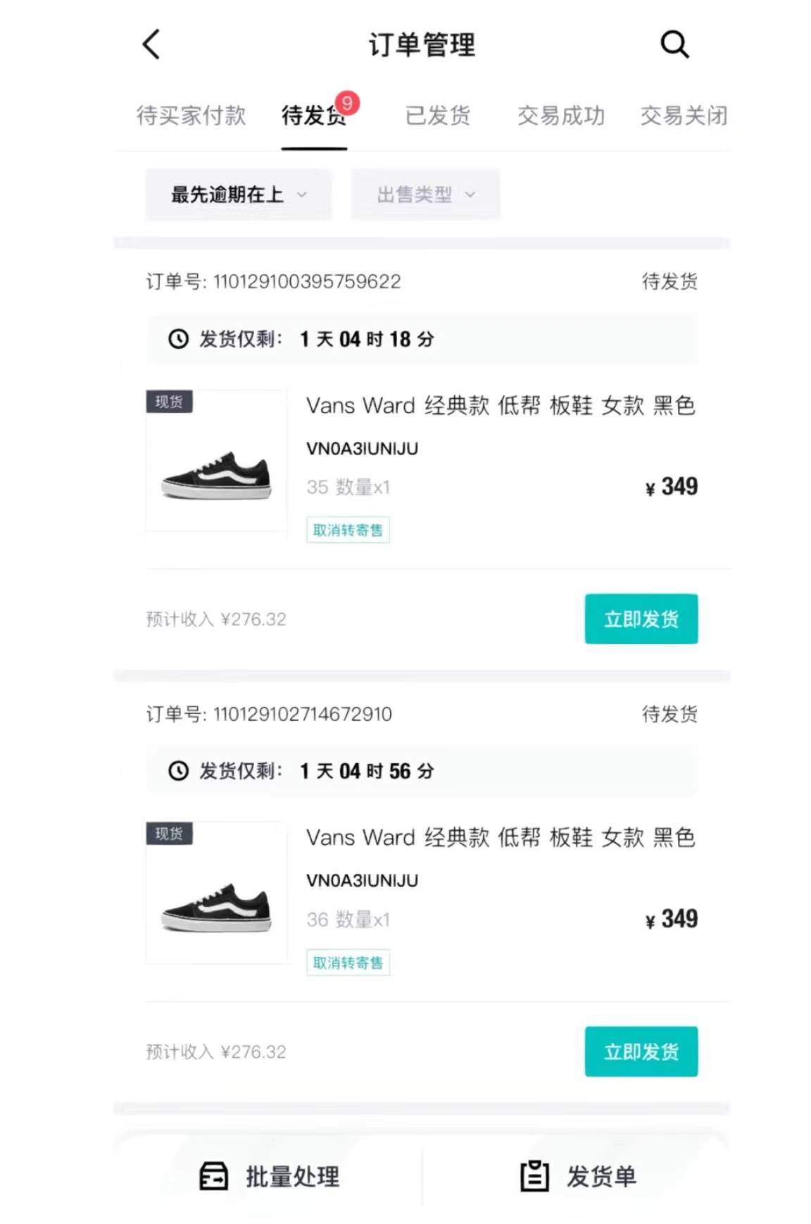 图片[2]-轻松月入一W ，得物商品搬砖新玩法，简单方便 一部手机即可 不需要剪辑制作-领航创业网