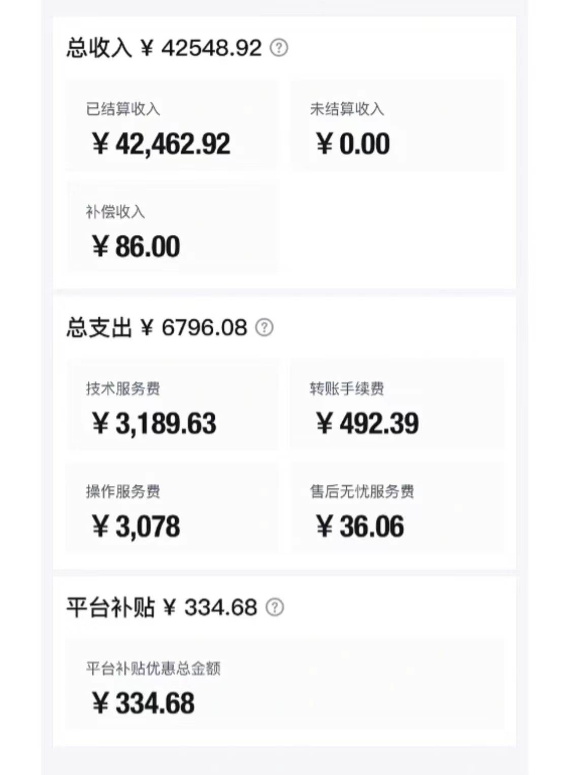 图片[3]-轻松月入一W ，得物商品搬砖新玩法，简单方便 一部手机即可 不需要剪辑制作-领航创业网