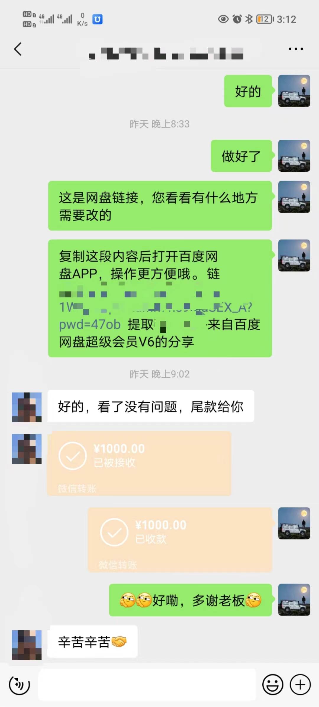 图片[3]-矩阵图文代制作，收益稳定，与商家长期合作，长期操作，日入500-领航创业网
