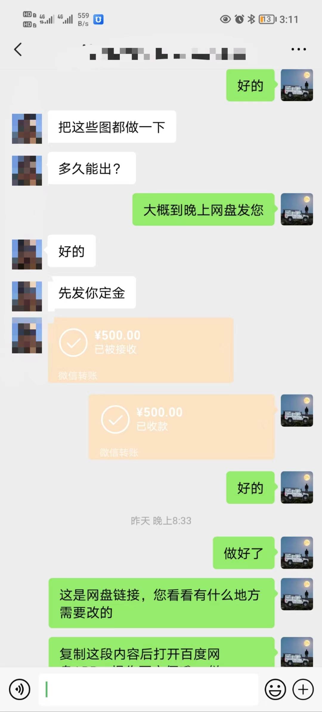 图片[2]-矩阵图文代制作，收益稳定，与商家长期合作，长期操作，日入500-领航创业网