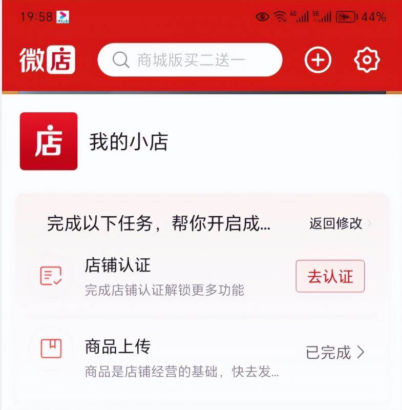 图片[6]-2023红包封面项目，非代理模式一手主权赚钱，月入过万-领航创业网