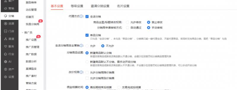 图片[7]-2023红包封面项目，非代理模式一手主权赚钱，月入过万-领航创业网