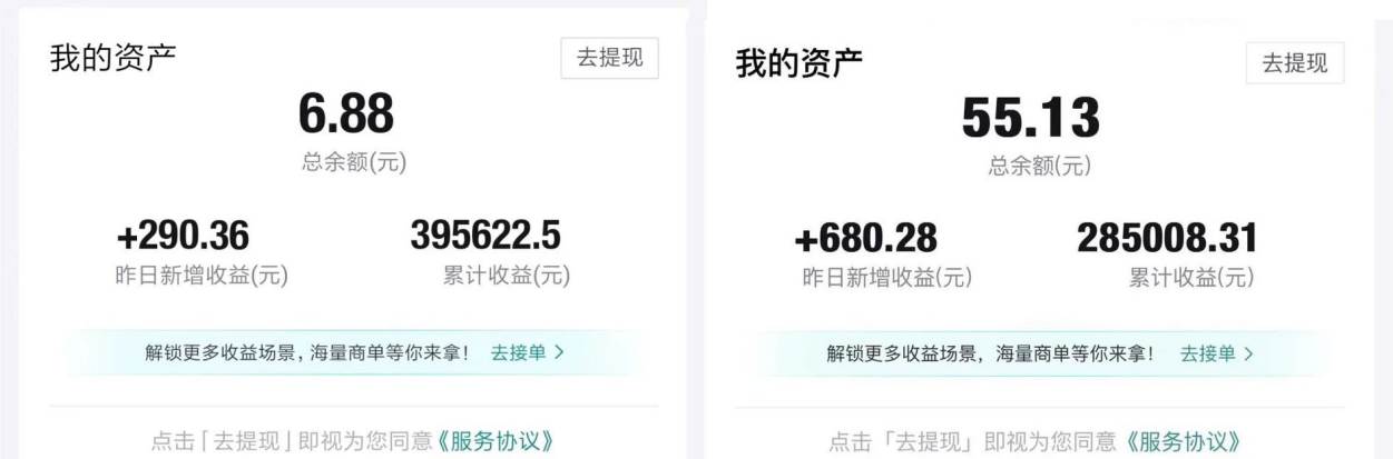 图片[2]-得物运营捡钱计划，简单无脑执行，轻松实现日入200-500-领航创业网