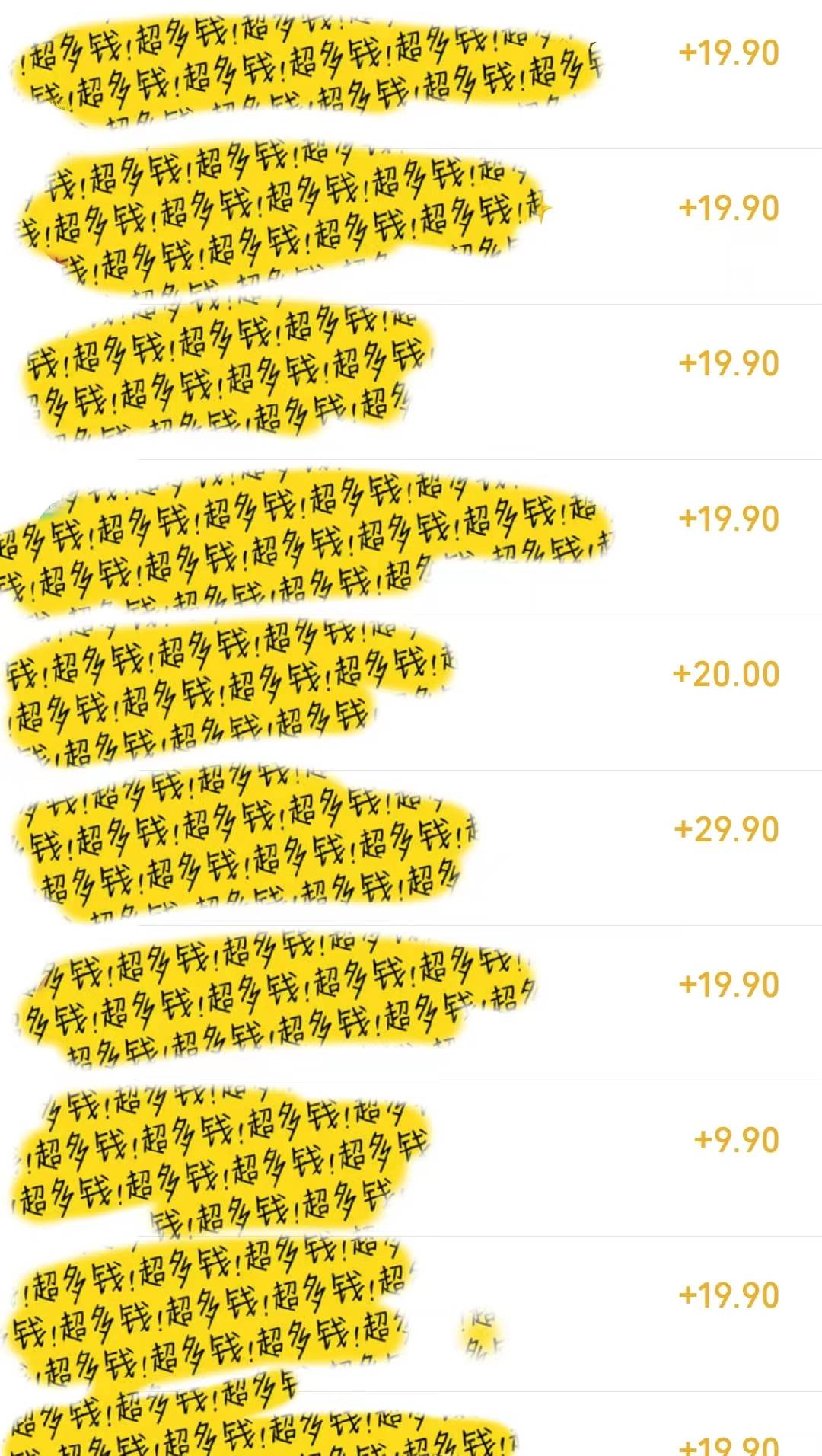 图片[2]-几篇图文一周变现1500＋，深度拆解面试掘金项目，小白轻松上手-领航创业网