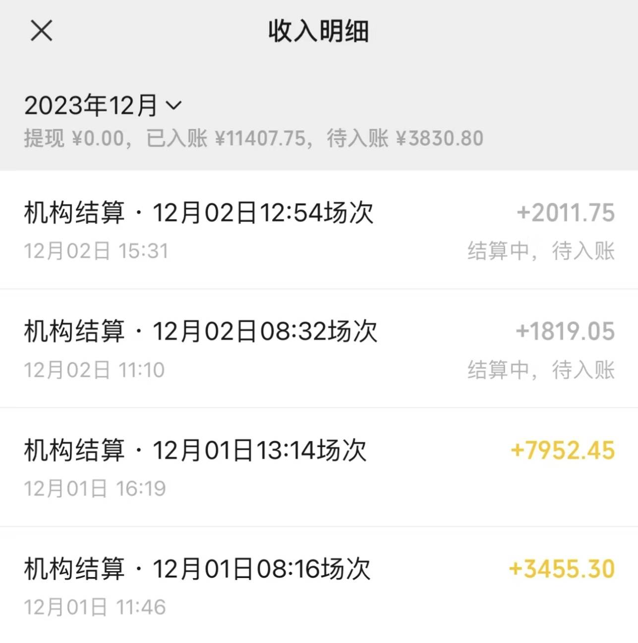 图片[2]-最新最火无人直播项目，丛林穿越，所有平台都可播 保姆级教学小白轻松1600-领航创业网