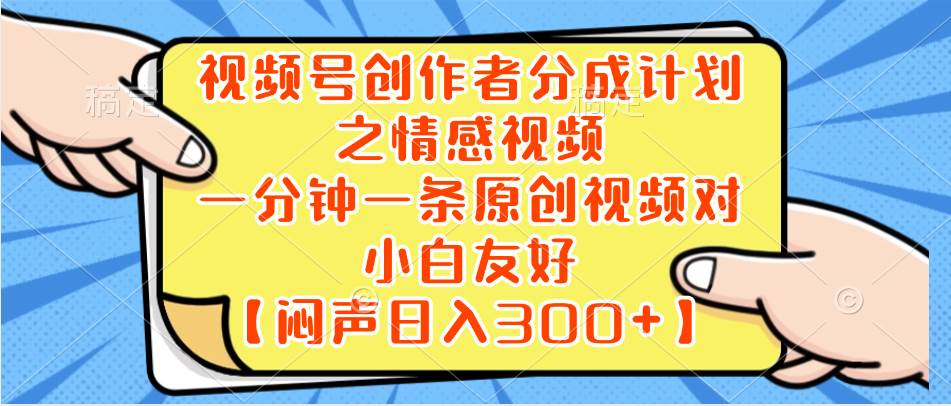 小红书AI宝宝漫画，轻松引流宝妈粉，小白零基础操作，日入500-领航创业网