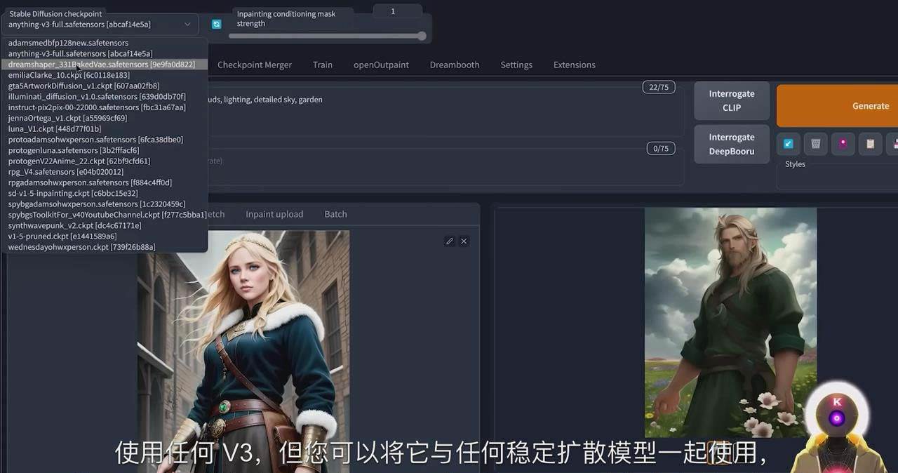 Stable Diffusion 101：使用 AI 创建自定义动漫艺术教程-17节课-中英字幕-领航创业网