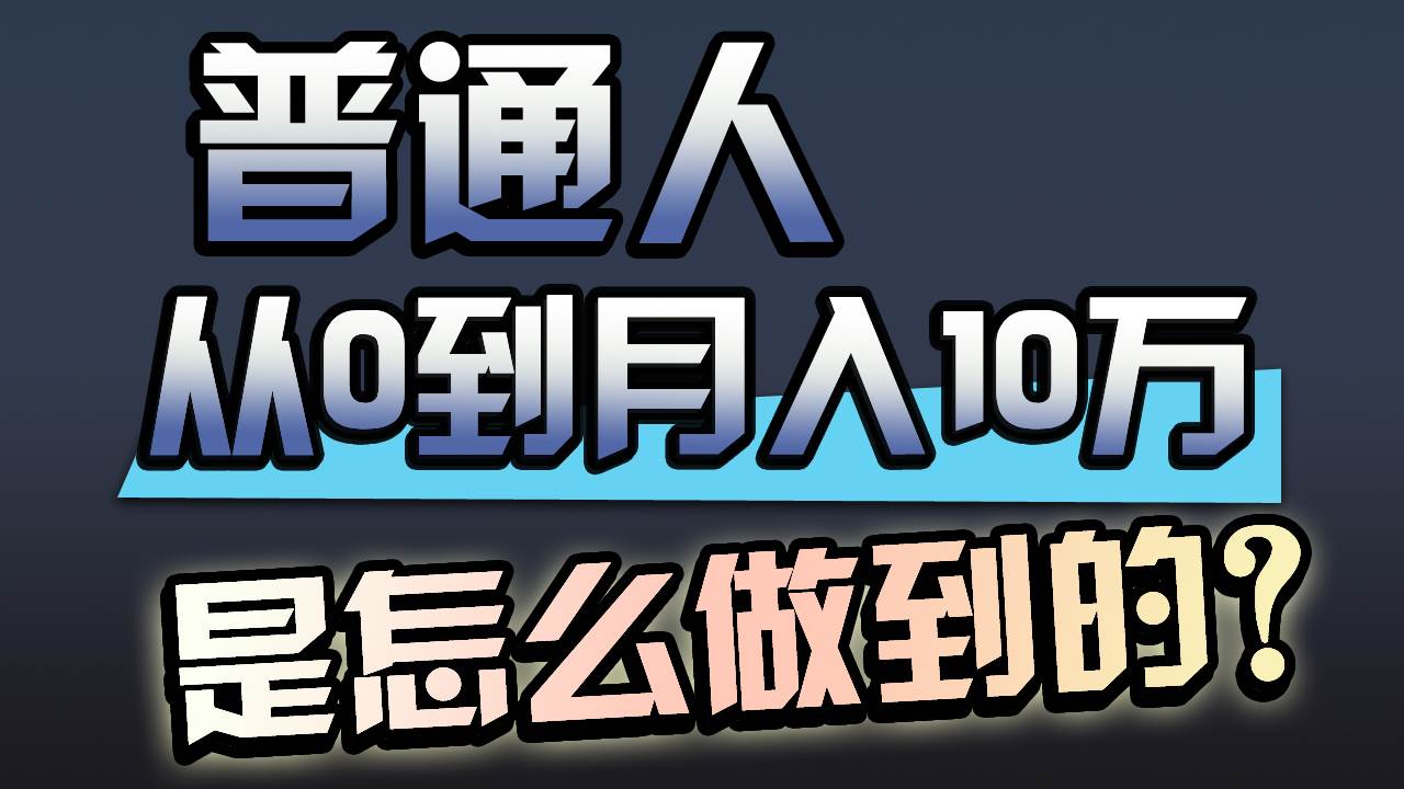 一年赚200万，闷声发财的小生意！-领航创业网