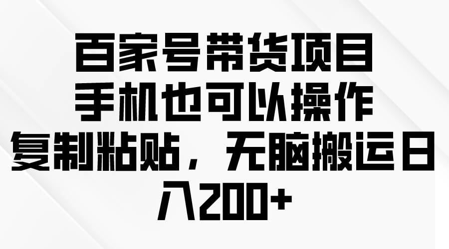 问卷调查2-5元一个，每天简简单单赚50-100零花钱-领航创业网