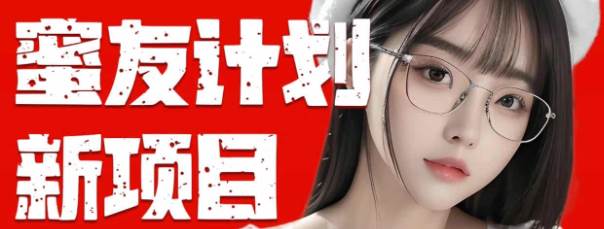 全自动成交  快手无脑挂机 小白闭眼操作 轻松日入1000+ 操作简单 当天…-领航创业网